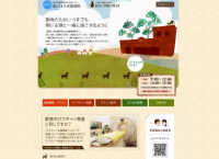 YPC東京動物整形外科病院