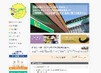 犬山動物総合医療センター