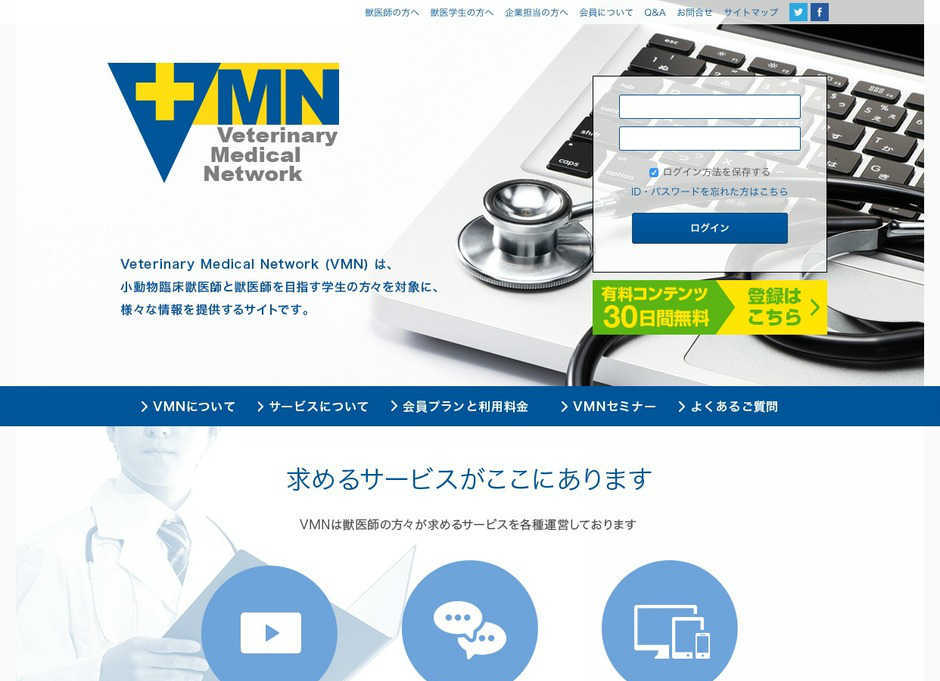 VMN